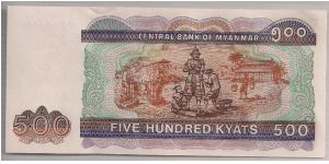 Banknote from Myanmar