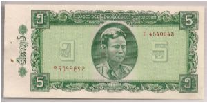 Myanmar Burma 5 Kyats 1965 Staple holes P53. Banknote