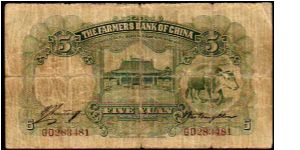 Banknote from China