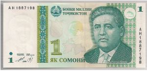 Tajikistan 1 Somoni 1999 P14. Banknote