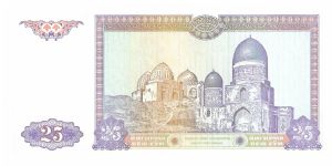 Banknote from Uzbekistan