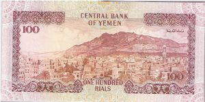 Banknote from Yemen