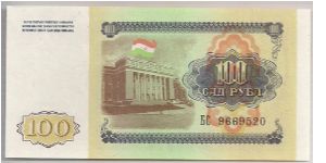 Banknote from Tajikistan