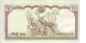 Banknote from Nepal