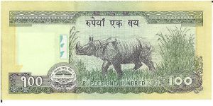 Banknote from Nepal