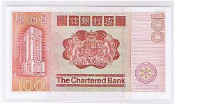 Banknote from Hong Kong