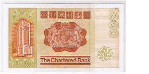 Banknote from Hong Kong