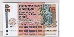 STANDARD CHARTERED BANK-NAME CHANGE- $20 SMALLER VERSION Banknote