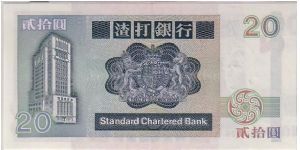 Banknote from Hong Kong