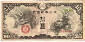 10 yen (issued by Japanese military for use in China); 1940

Part of the Dragon Collection! Banknote