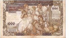 Banknote from Serbia