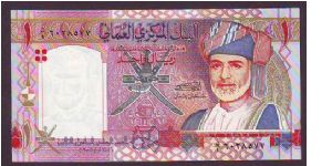 1 rial
35th natinoal day Banknote