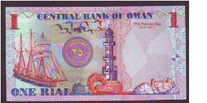 Banknote from Oman