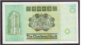 Banknote from Hong Kong