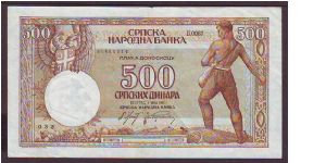 500 a Banknote