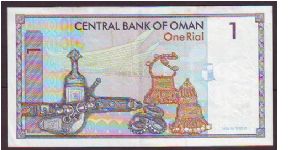 Banknote from Oman