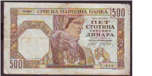 500a Banknote