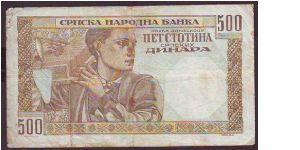 Banknote from Serbia