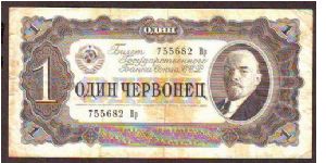1r Banknote