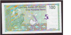 Banknote from Oman