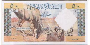 ALGERIA 50 DINARS Banknote