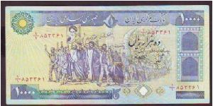 10000r Banknote