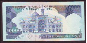 Banknote from Iran