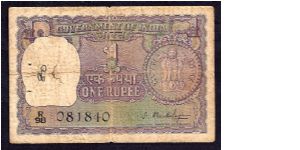 Government of India 1 rupee # R/98 081840. P-77a 1966. Very worn condition. Banknote