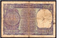 Banknote from India