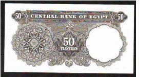 Banknote from Egypt