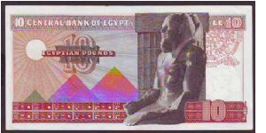 Banknote from Egypt