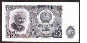 25n Banknote