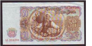 Banknote from Bulgaria