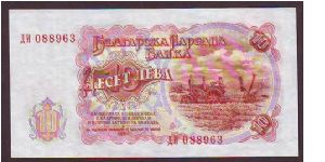 Banknote from Bulgaria