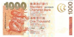 Standard Chartered Bank; 1000 dollars; July 1, 2003

Part of the Dragon Collection! Banknote