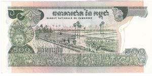 Banknote from Cambodia