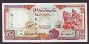 200 l Banknote