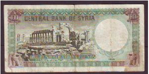 Banknote from Syria