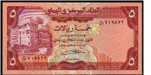 *ARAB REPUBLIC*
__

5 Rials__
17 c
 Banknote