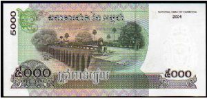 Banknote from Cambodia