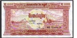 Banknote from Cambodia