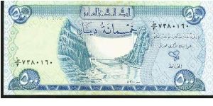 Iraqi new issue  500 ID Banknote