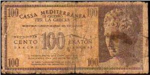 Banknote from Greece