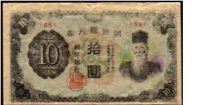 *KOREA*
___

10 Yen__
Pk 36
 Banknote