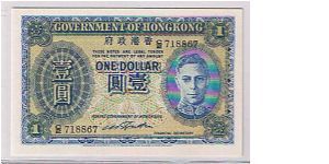 GOVERNMENT OF H.K. A PERFECT UNC NOTE $1.0 Banknote