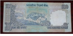 Banknote from India