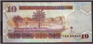 Banknote from Saudi Arabia