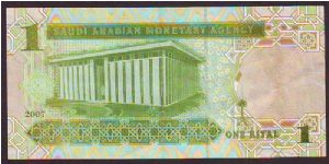 Banknote from Saudi Arabia