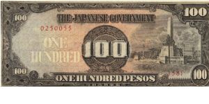 PI-112 Philippine 100 Pesos note under Japan rule, Rare plate number 58. Banknote