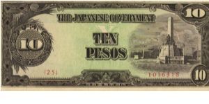 PI-111 Philippine 10 Pesos replacement note under Japan rule, in series, 3 - 3, plate number 25. Banknote